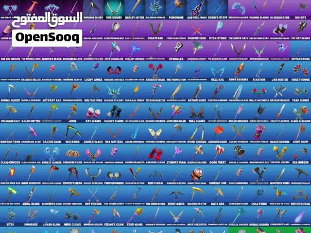 حساب فورتنايت للبيع