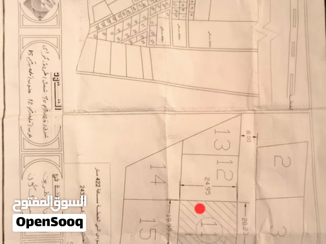 Mixed Use Land for Sale in Derna Other