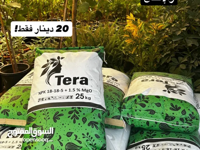 سماد ميكافوز اسباني