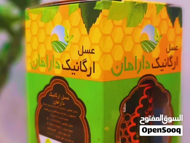 Organic Iranian honey