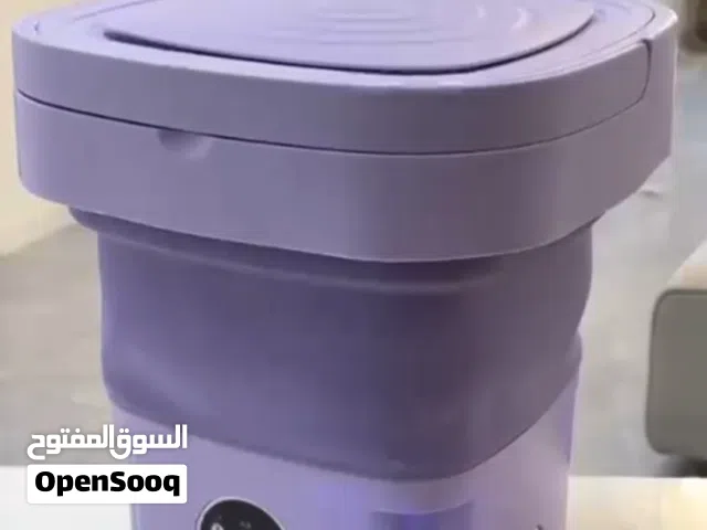 غسالة صغيرة محموله للملابس