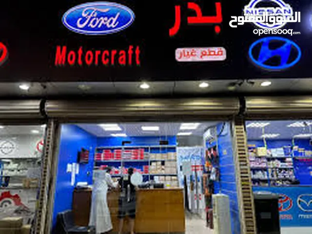 توفير جميع ماتريد من السعودية وتوصيلة لمناطق الاردن قطع غيار جديد او تشليح واي شي نوصله ونوفرة
