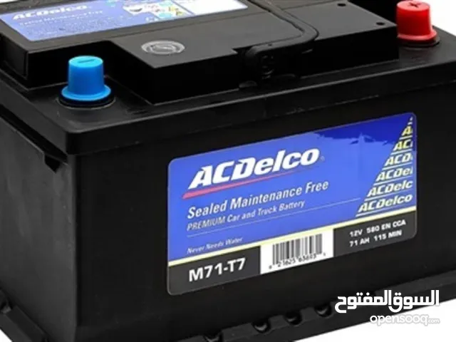 بطارية 45 امبير
