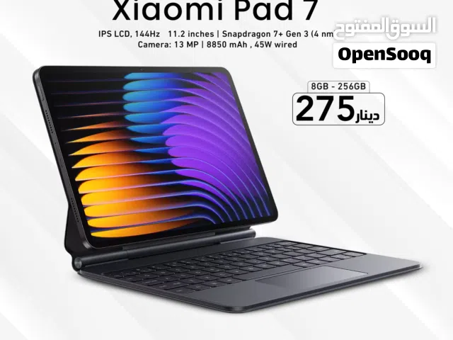 شاومي باد 7 Xiaomi Pad 7