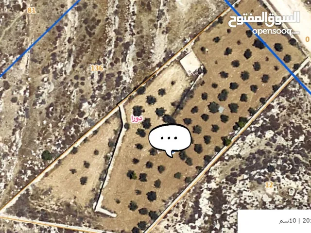 Mixed Use Land for Sale in Hebron Dura