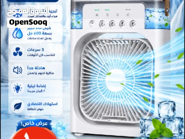 مروحة تبريد مائي