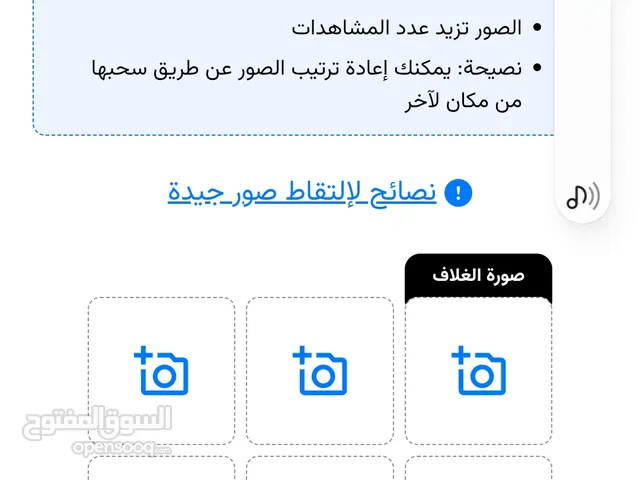 Samsung Galaxy Note 20 Ultra 256 GB in Amman