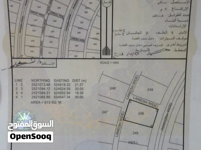 تم تخفيض السعر-ارض للبيع بصورة عاجلة بموقع مميز كورنر بدون ملاحظة قرب الشارع العام، مخطط الحزم بهلاء