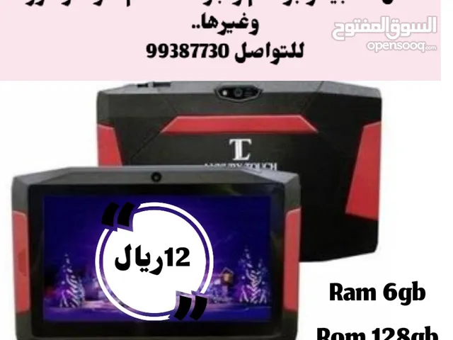 Others Not Defined 128 GB in Al Dakhiliya