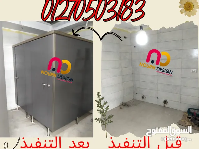 ابواب حمامات كومباكت hpl