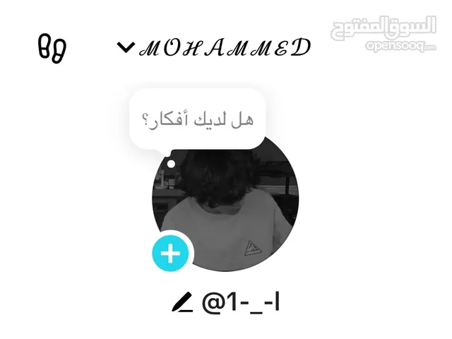 Social Media Accounts and Characters for Sale in Al Batinah