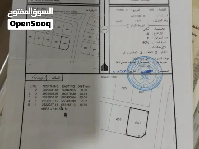 ارض للبيع الطريف قريب مصلخ البلدية كورنر