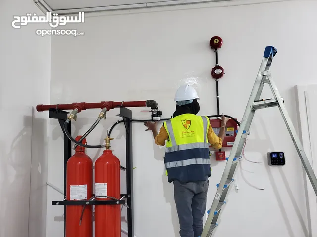 نظام انذار حريق وانظمة الامان والسلامة طفاية حريق صيانة وتعبية طفايات الحريق