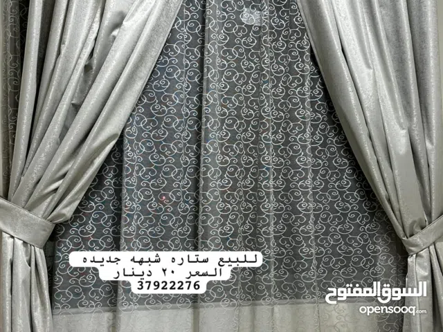 ستاره للبيع شبهه جديده