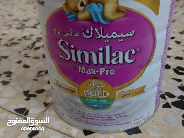 حليب اطفال سيميلاك ماكس -برو