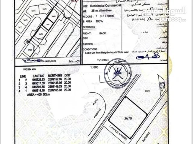 أرض سكني تجاري في العامرات مدينة النهضة المرحلة13