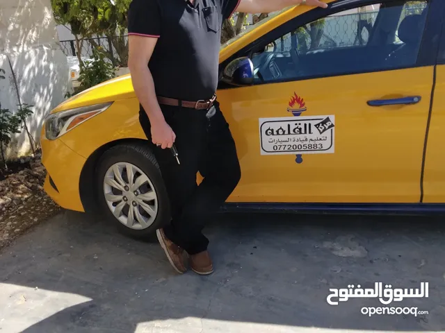 Driving Courses courses in Ajloun