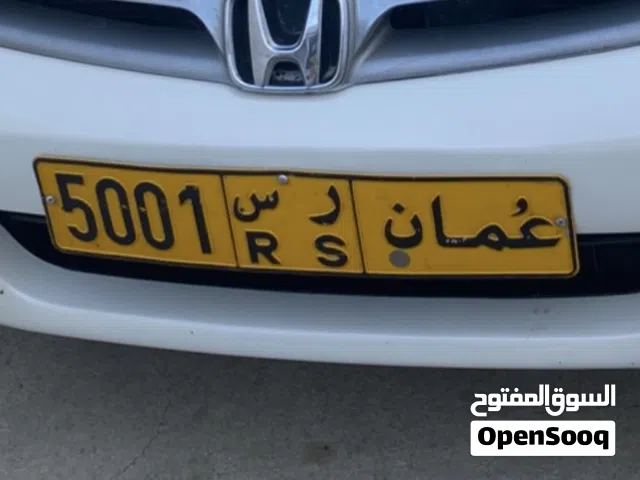 رقم للبيع 5001 رس