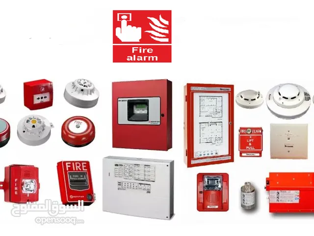 متطلبات الدفاع المدني بيع و صيانه (طفايات الحريق، اجهزه انذار، كواشف و حساسات، ابواب مقاومه للحريق)