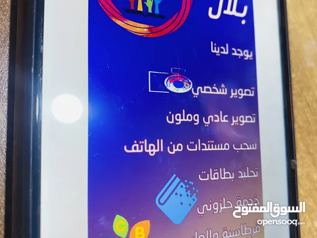 مصمم اعلانات graphic designer