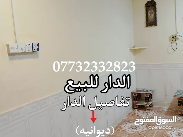 150 m2 2 Bedrooms Townhouse for Sale in Basra Al Asdiqaa