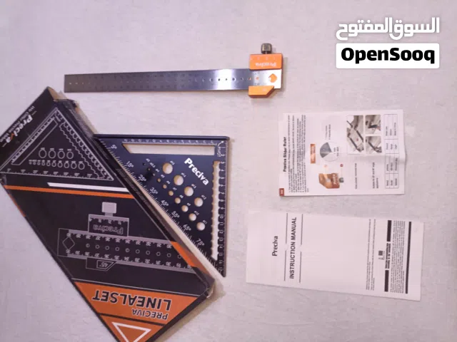 عدت نجارة امزون للبيع