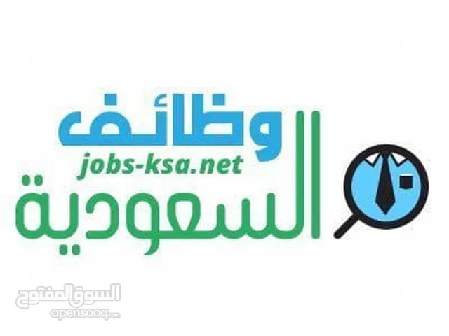 Automotive Car Wash Worker Part Time - Al Riyadh