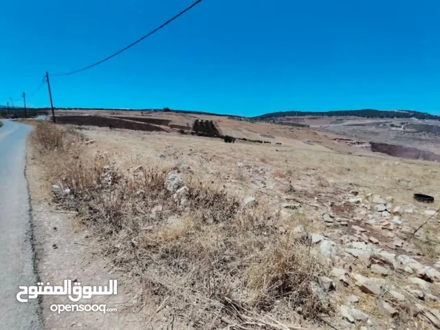 نمرة أرض للبيع