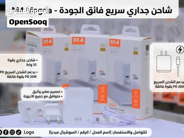 عرض خاص لفتره محدوده ، شاحن كهرباء وكاله مضمون يدعم الشحن السريع وآمن ويناسب جميع الاجهزه الحديثه