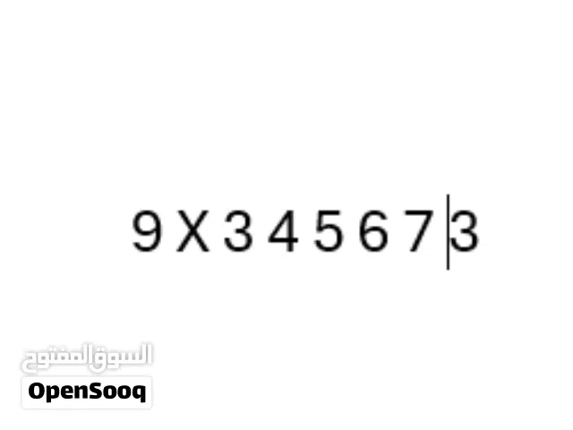 Fancy Mobile Number