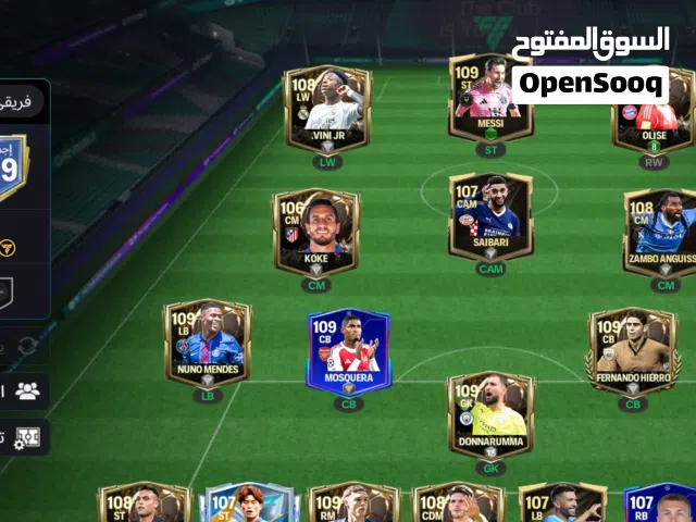 Fifa Accounts and Characters for Sale in Tanger