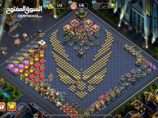 كلاش اوف كلانس