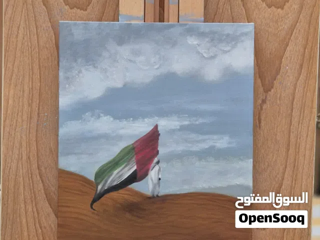 Eid al etihad tribute oil painting - 8 x 10 in