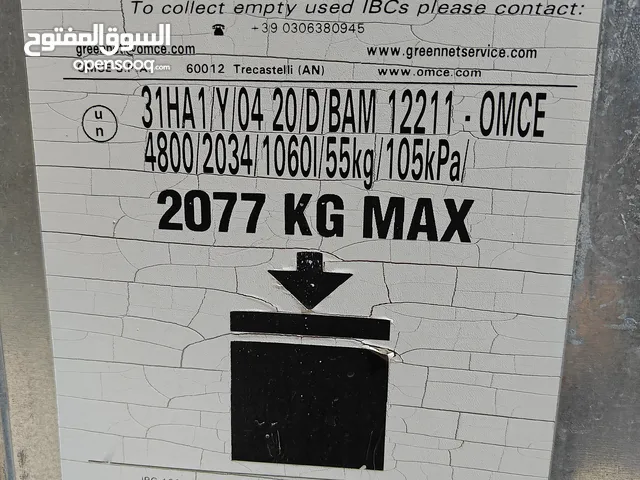خزانات بلاستيكية مربعة الشكل صناعة ايطالية بحالة ممتازة جدا للبيع تصلح للمزارع والمشاتل سعة 2000 لتر