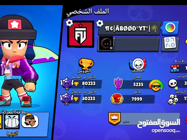 Accounts - Others Accounts and Characters for Sale in Sharjah
