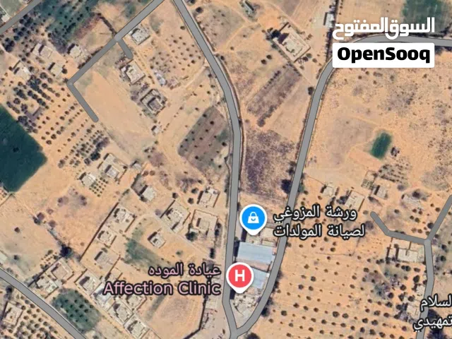 قطعة ارض مسيجة بها غرفتين وفسكية في حي سكني ممتاز بئر العالم وادي الربيع قصر بن غشير