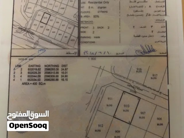210 m2 3 Bedrooms Townhouse for Sale in Muscat Amerat