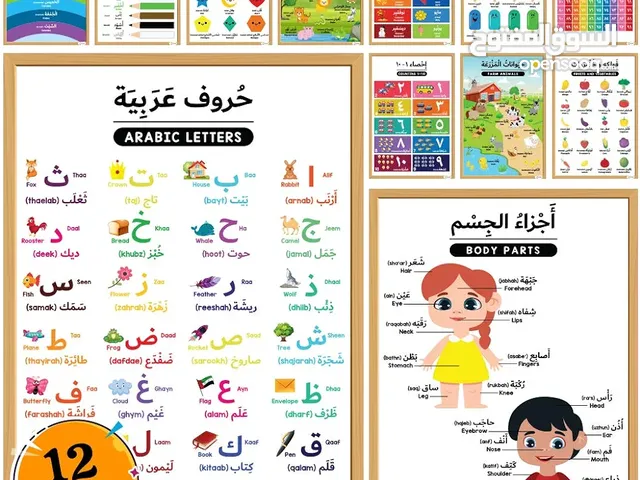 مدرس لغة عربية ابتدائي - متوسط - ثانوي