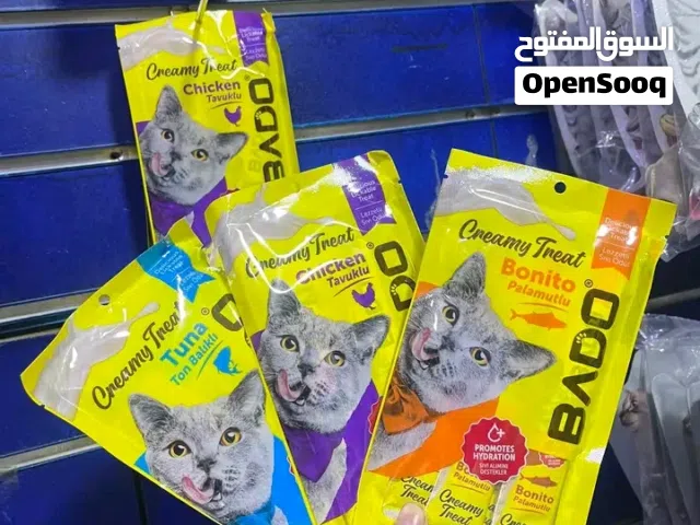 اكل قطط مكافأة