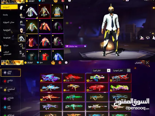 Free Fire Accounts and Characters for Sale in Mafraq