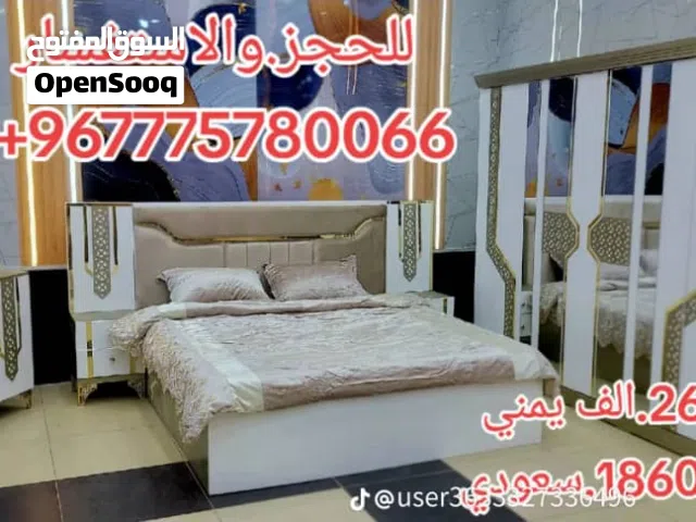 وصول جديد غرف نوم ملكي تركي بسعر.260.الف يمني او بسعودي. 1860.سعودي. الحقوعروض التخفيضات.