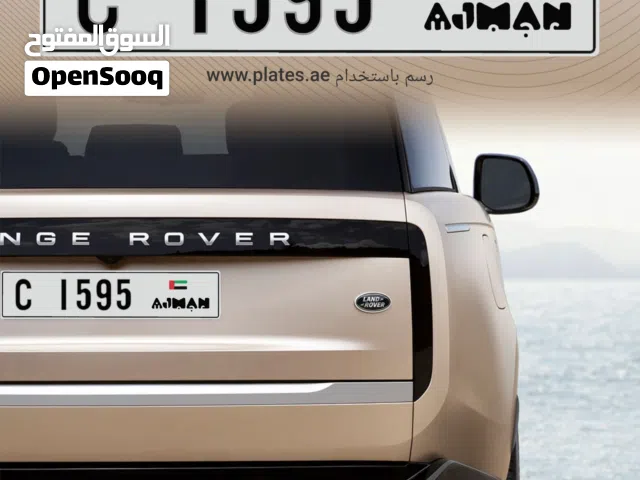 للبيع رقم عجمان 1595 C