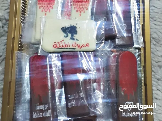 شوكلاته توزيعات للحنه