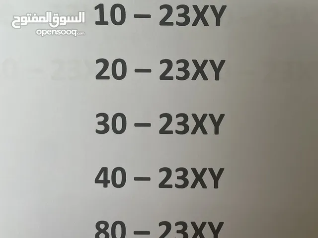 خمس ارقام رباعي نفس الرقم ترميز متسلسل ( 80,40,30,20,10 ) لمن يملك اكثر من سياره