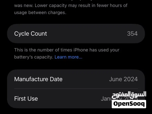 Apple iPhone 15 Pro Max 256 GB in Amman