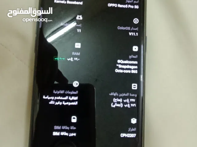 اوبو رينو 5 برو 5g إستخدام خفيف مره نظيف