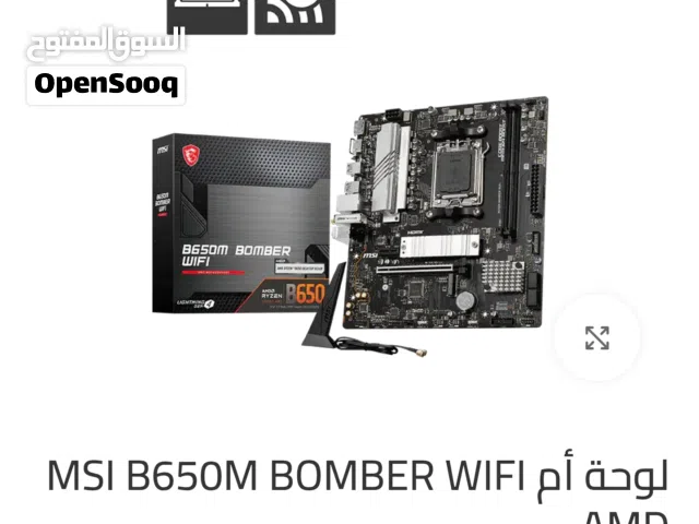 مذربورد b650 msi amd