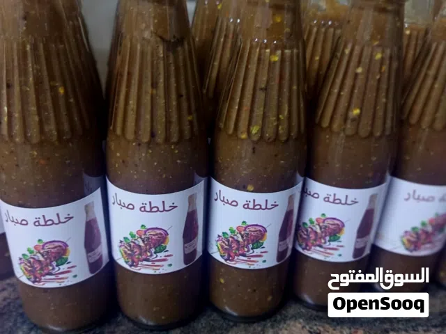 خلطة صبار مشاكيك