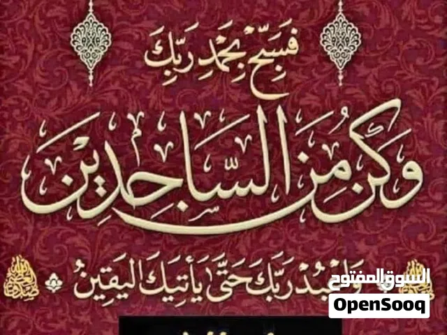 مطلوب غرفه استديو لشخص واحد يمني في خيطان او الفروانيه تسعه تسعه سبعه ثمانيه اثنين تسعه صفر ثمانه