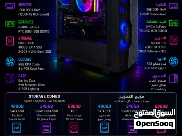 Used gaming pc بيسي ألعاب مستخدم